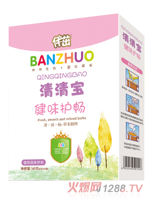 ���½�ζ�o(h��)�����匚160g���b