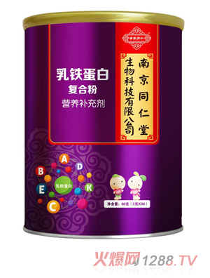 �Ͼ�ͬ�������oͬ�����F���׏ͺϷ۠I�B(y��ng)�a�䄩