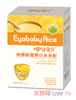 ��ѽ��ؐԭζ�I�B(y��ng)С���׷�