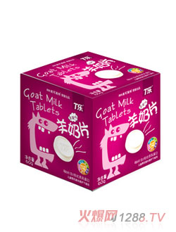 T������Ƭ����ݮζ��60g