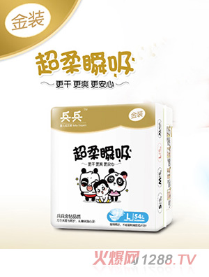 �����냺˲����©����ѝ(L54Ƭ)