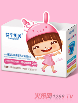 葆寧貝貝進口拉曼活性乳酸菌粉固體飲料 多種乳酸菌組合+葡萄糖酸鋅10g