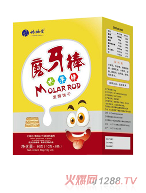 ������ĥ����-ˮ��ζ���b