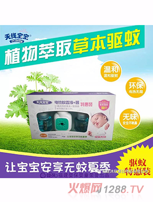 �쾀����늟�����Һ+���ػ��b 3Һ+1��