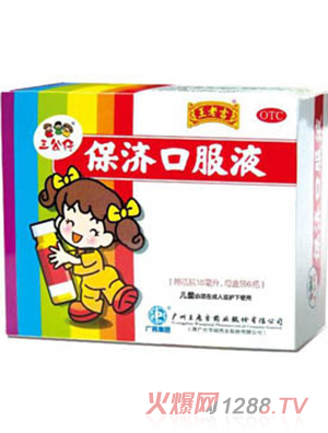 �����Ѓ�ͯ����(j��)�ڷ�Һ