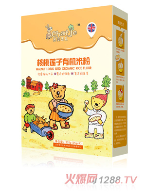 SChatJe思蜜吉兒核桃蓮子有機(jī)米粉(盒裝)