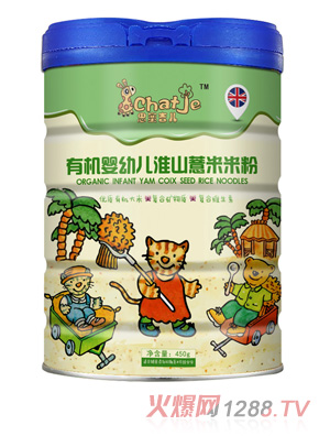 SChatJe思蜜吉兒淮山薏米有機(jī)米粉(罐裝)