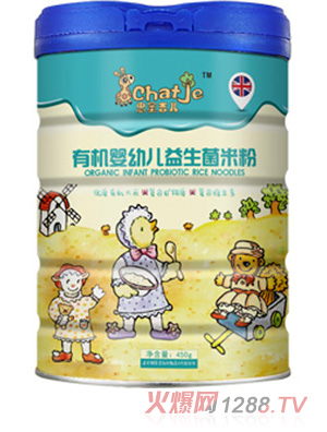 SChatJe思蜜吉兒益生菌有機(jī)米粉(罐裝)