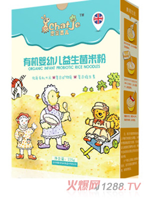 SChatJe思蜜吉兒益生菌有機(jī)米粉(盒裝)