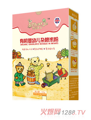 SChatJe思蜜吉兒雜糧有機(jī)米粉（盒裝）