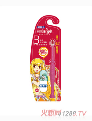 ��͌�ؐ3�A�΃�(y��u)�o��ˢ