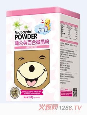 �����ѹ�Ӣ�ٺ�΢����