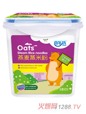 喜樂(lè)氏燕麥蒸米粉紅棗核桃配方樂(lè)扣裝