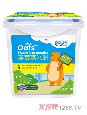 喜樂(lè)氏燕麥蒸米粉淮山薏米配方樂(lè)扣裝