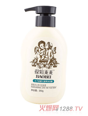 葆倍乖乖太子參yinge營養(yǎng)沐浴露