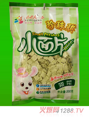 ��ĸ��������С��Ƭ�����ˣ�