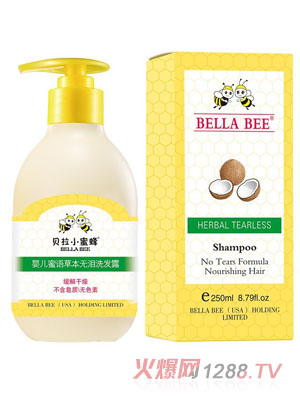貝拉小蜜蜂嬰兒蜜語(yǔ)草本無(wú)淚洗發(fā)露