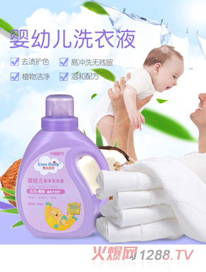 �P���Ø�(l��)���׃�ϴ��Һ