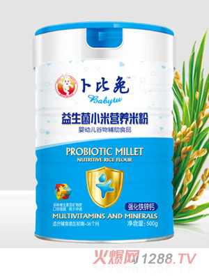 卜比兔強化鈣鐵鋅益生菌小米營養(yǎng)米粉