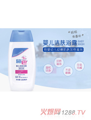 ʩ�͋냺���wԡ¶200ml