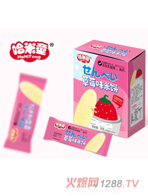 ����ͯ���ݮζ