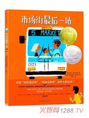 �Ј�(ch��ng)�ֵ����һվ