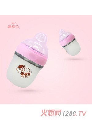 BENLE貝恩樂廣口徑仿真母乳實(shí)感硅膠奶瓶160ML