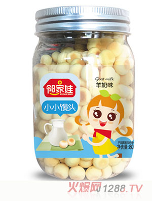 ������СС�z�^����ζ��80g��