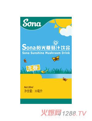 Sona陽(yáng)光維生素D3