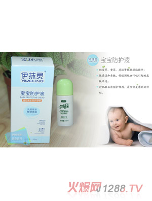 ��Ĩ�`�������o(h��)Һ