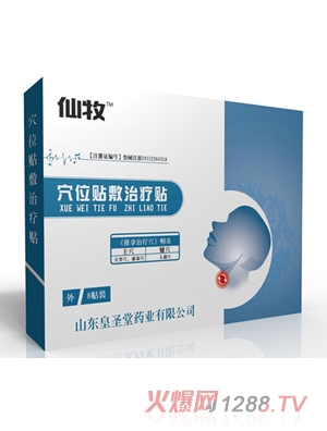 ����Ѩλ�N���ί��N-������