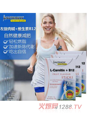 NUTRIMEXX������A+B12