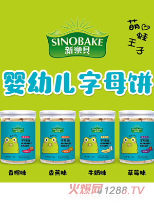 SINOBAKE���׃���ĸ�
