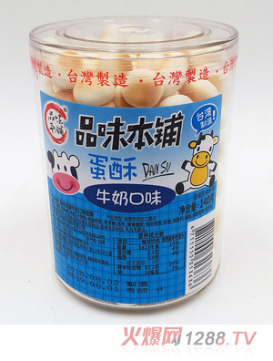 Ʒζ����r�̵���