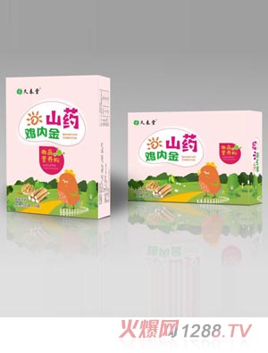 �ô���ɽˎ�u��(n��i)����w���