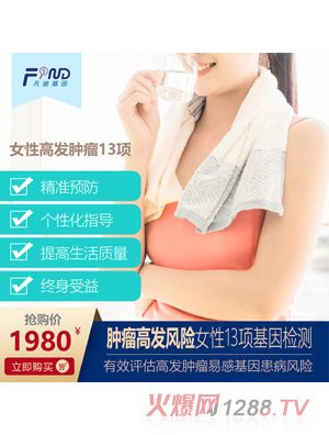 ���ϻ����[���߰l(f��)�L(f��ng)�U(xi��n)Ů��13�(xi��ng)����z�y(c��)