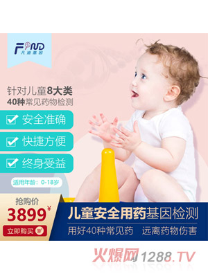 ���ϻ���ͯ��ȫ��ˎ����z�y(c��)