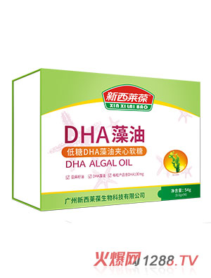 �����R��DHA�������z�ǹ�