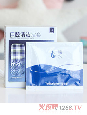 嬰齒愛(ài)口腔清潔指套純水版