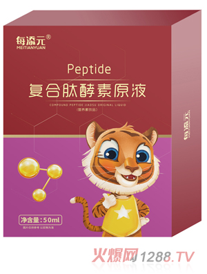 每添元復合肽酵素原液 紅色