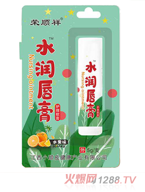 �s���ˮ������