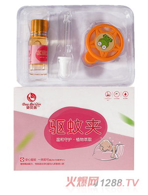 朶貝親驅蚊夾