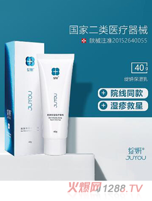 綻妍皮膚保濕修護敷料（保濕膏）