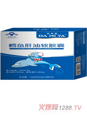 達(dá)米亞鱈魚(yú)肝油軟膠囊