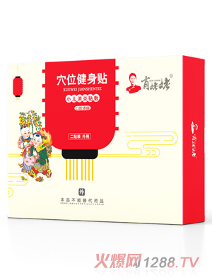 Ф����Ѩλ�����N-С�������N�󣨿�ǻ������