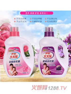 �o��̫̫���Ћ�ϴ��Һ