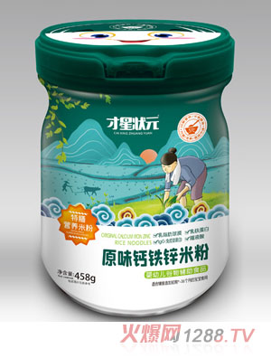 ���Ǡ�Ԫԭζ�}�F�\���ŠI�B(y��ng)�׷�