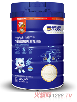 �������u�Ƚ�ɽ髰ٺ������׷� 460g �b