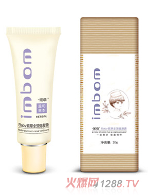 一泊萌紫草全效修復膏