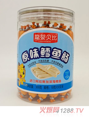 ����ؐ��ԭζ�L�~(y��)�c300��